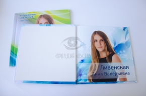 папки альбомы фотоальбомы выпускников фотограф ставрополь светлоград